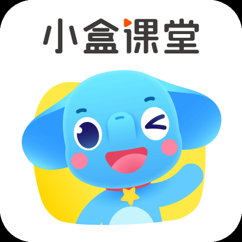 小盒子课堂