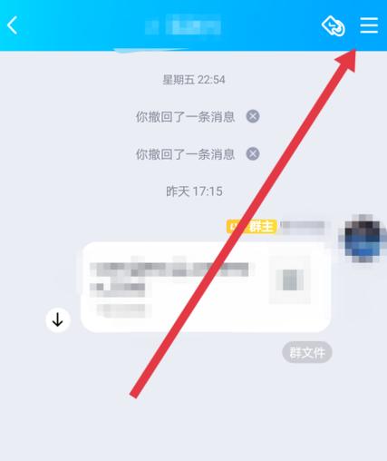 qq群消息定时发送器