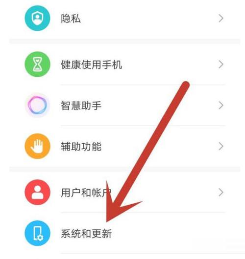 王者荣耀怎么查看别人登录时间