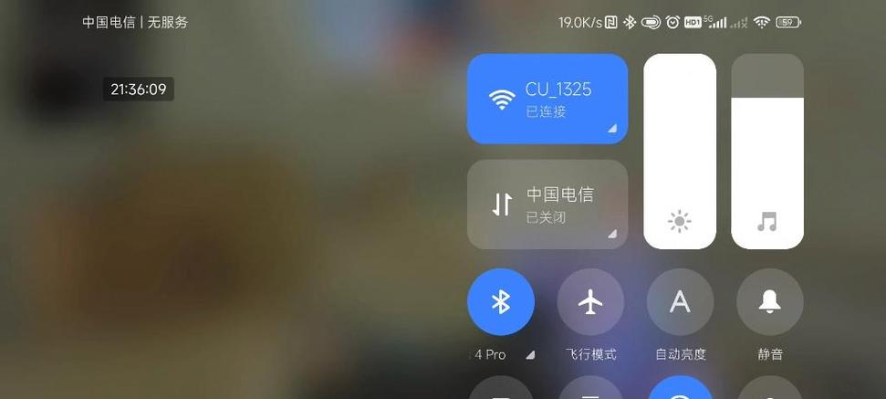红米note7断流解决方法