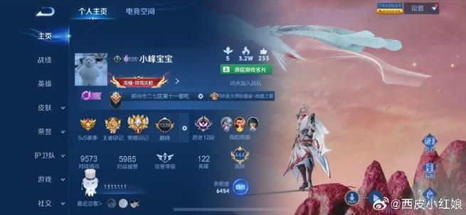 王者最火走心的句子
