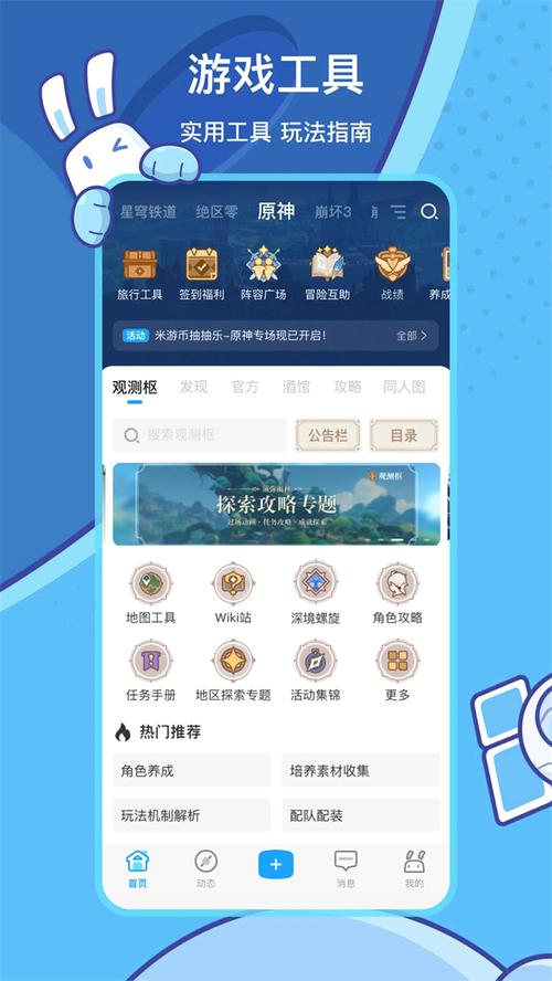 小米游戏破解