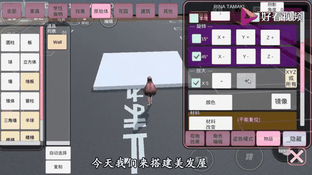 樱花校园模拟器理发店中文版