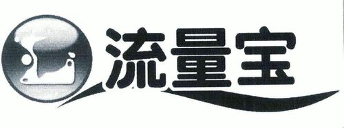 现在流量还要钱吗