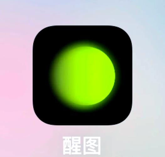 醒图有清晰度吗