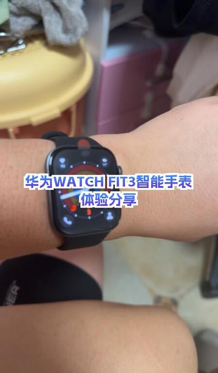 华为智能手表watch3最新消息
