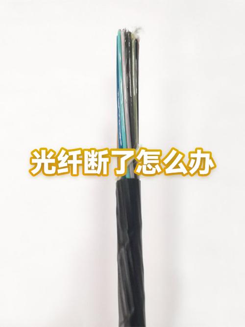 光纤断裂的主要原因