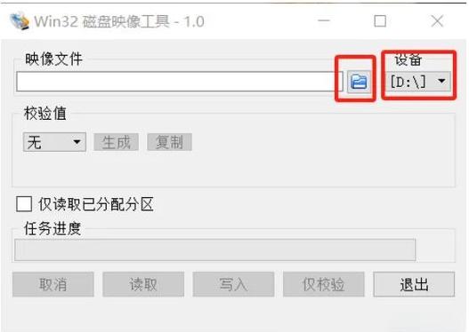 刷bios的步骤