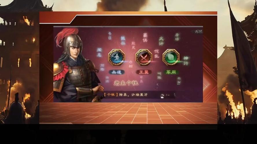 三国志战略版下载入口