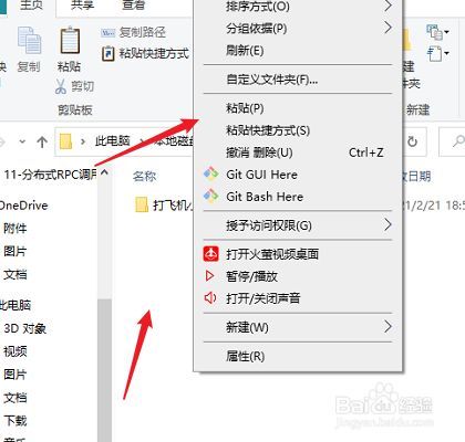 把文件移动到另一个文件夹
