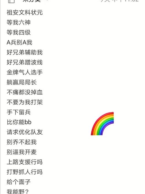 游戏搞笑的名字