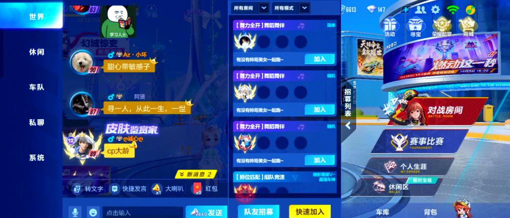 qq飞车还有人玩吗