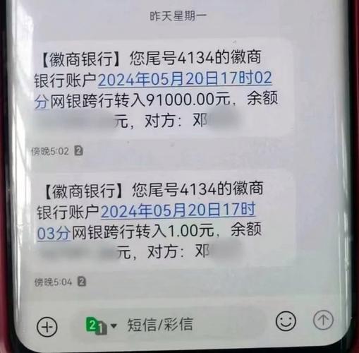 银行卡消费是否会收到短信