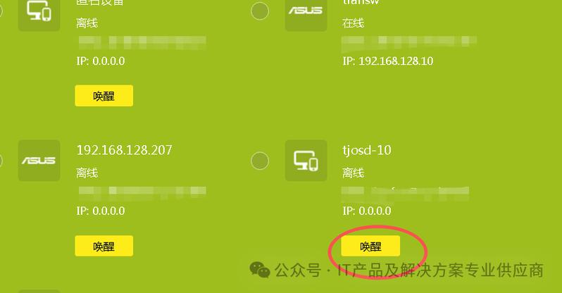 win11莫名其妙自动重启