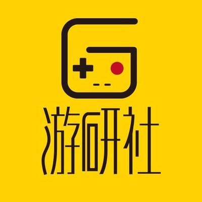 游研社社长
