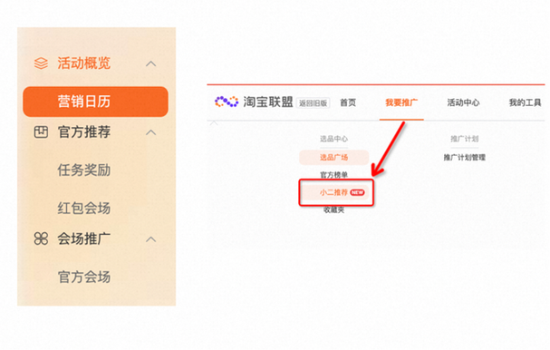 淘宝小二在哪里找