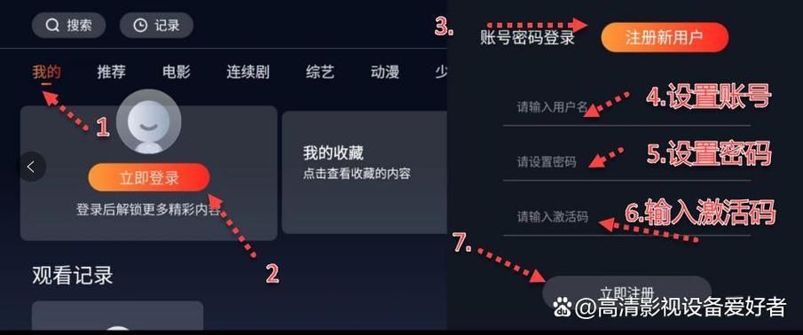 影视授权码生成器