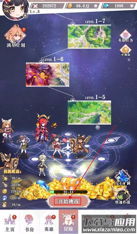 小镇物语内购破解版