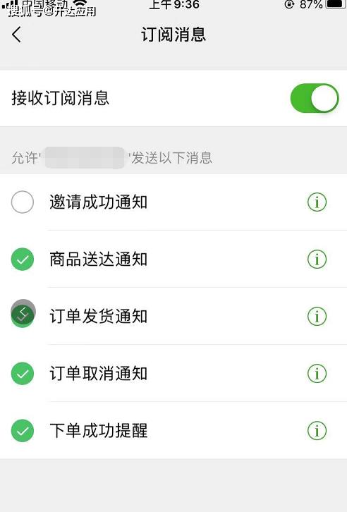 qq文件不显示对方成功接收