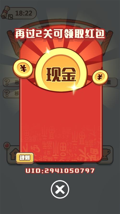 记点点猜成语赚钱是真的吗