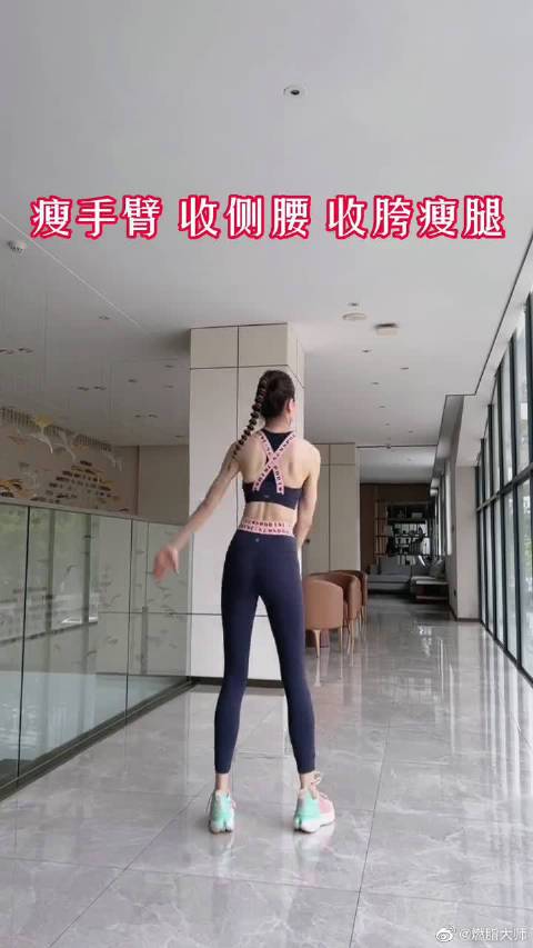 怎么瘦小腿肌肉