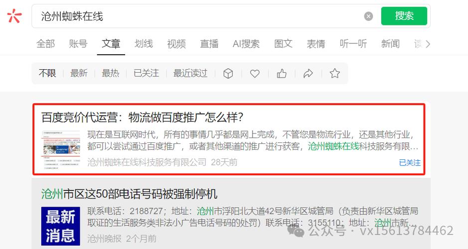 如何知道自己是不是被限流了