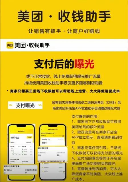 支付宝如何开通商家收款功能