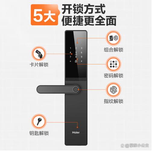 指纹锁怎么录入新指纹