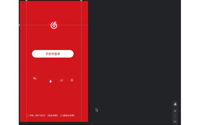 网易云登录入口官网