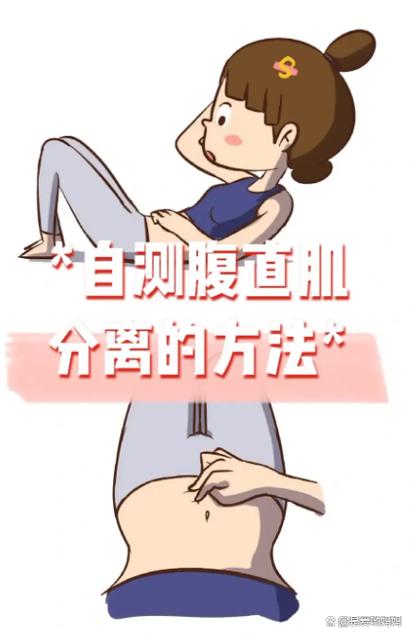 腹肌受伤了怎么办