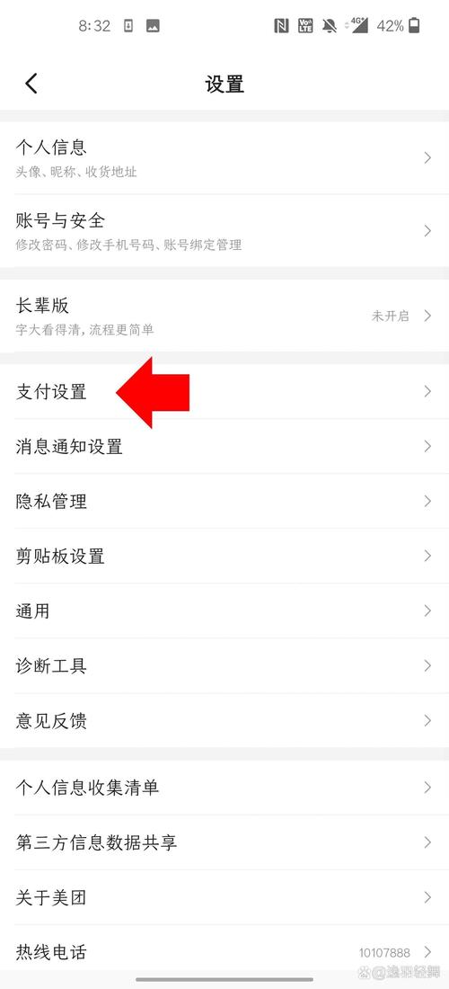 美团月付只能在美团使用吗