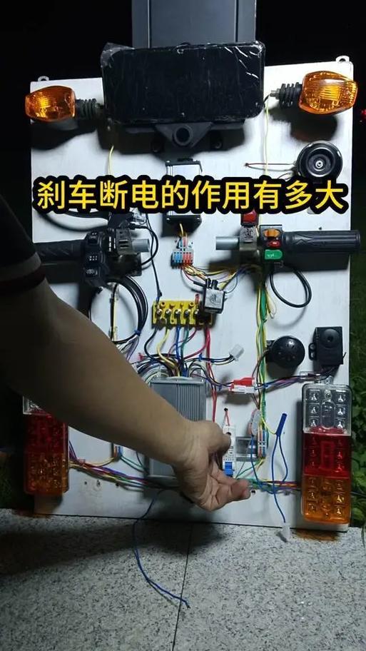 电动车刹车断电开关怎样换