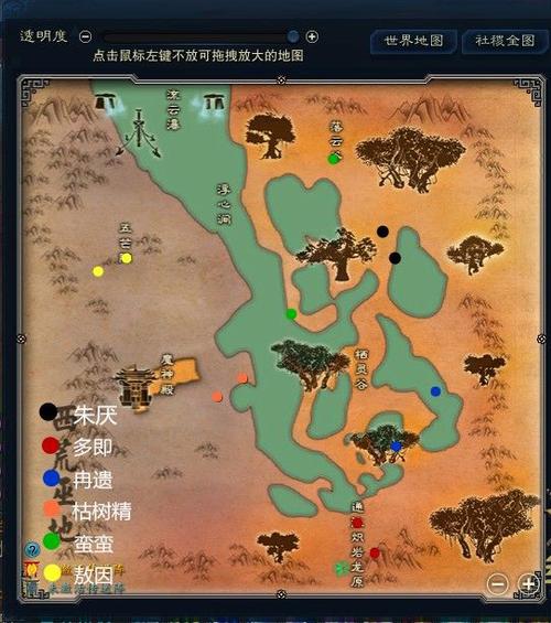 诛仙西荒巫地多即属性