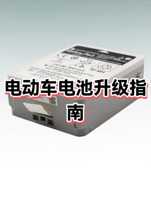 如何打开电动车电瓶盖板