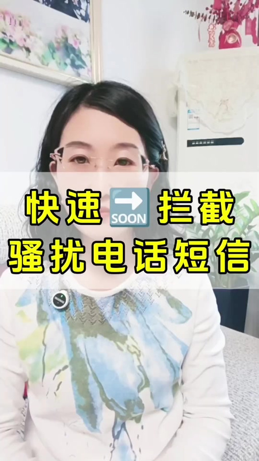 阻止来电号码后能发短信给对方吗