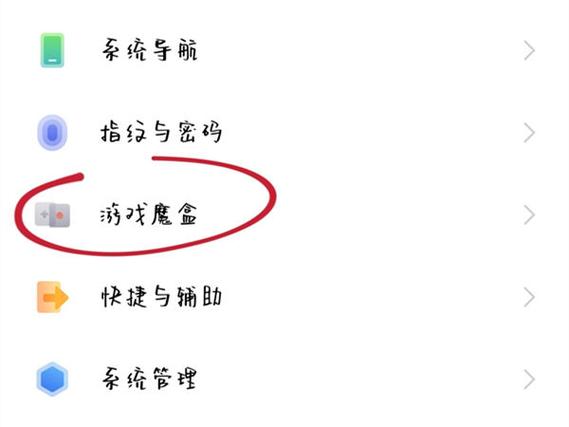 vivo手机怎么开启挂机模式