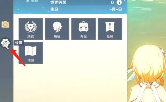 taptap账号怎么绑定米哈游账号