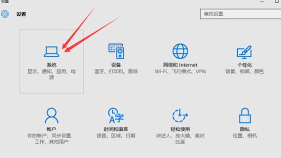 怎么把屏幕分成两个部分