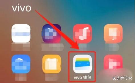vivo钱包借钱审核要多久