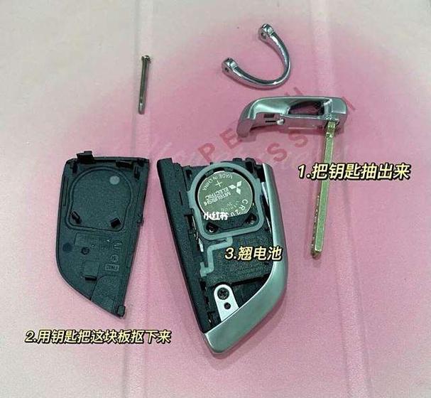 雅迪钥匙换电池教程