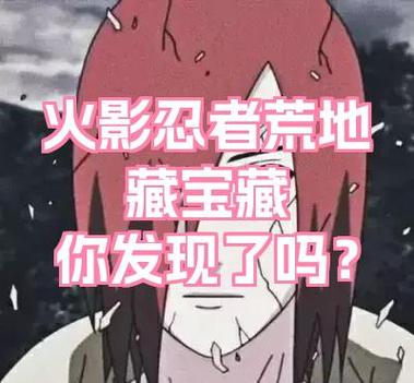 火影忍者无限金币版和无限钻石版