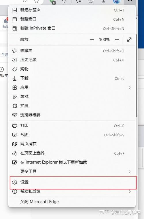 ie浏览器怎么清除历史记录