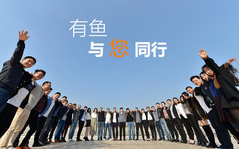 有鱼文化传媒有限公司