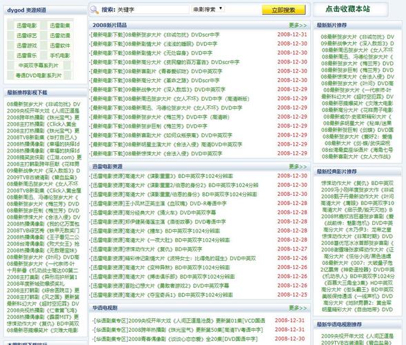 melon网页版
