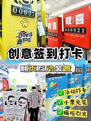 打卡定位软件使用方法