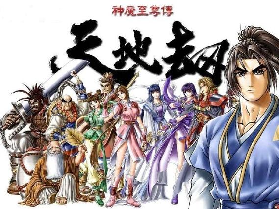 神魔主宰女主角有几个
