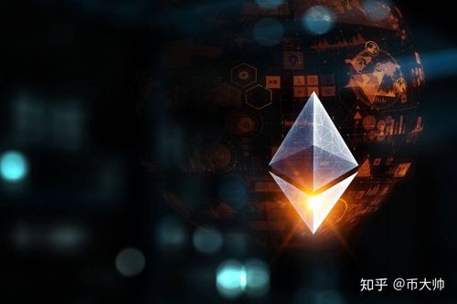 以太坊还能挖到吗