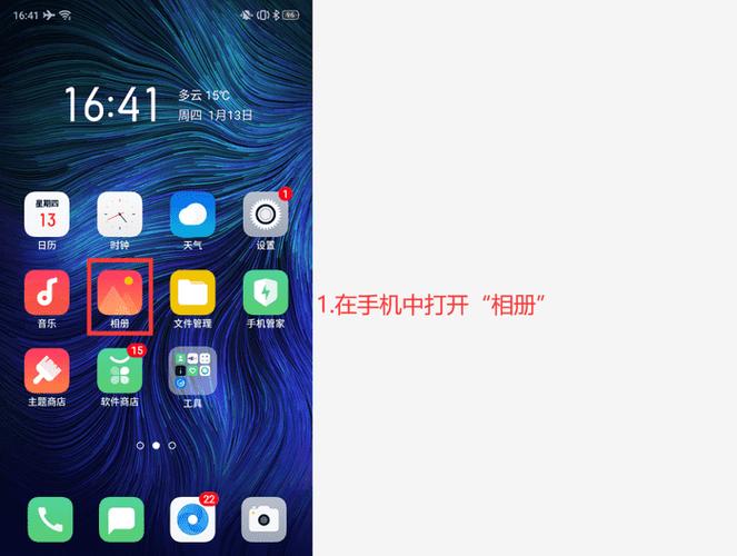 vivo手机自动删除照片