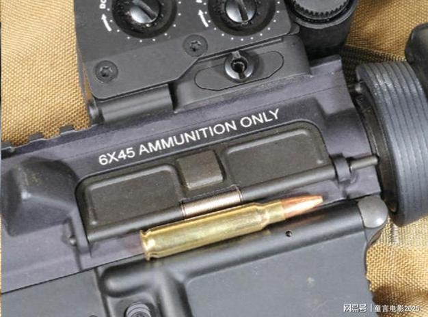 6.5×45mm步枪弹
