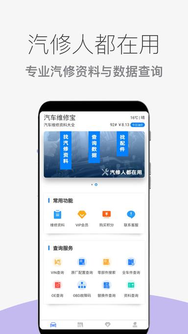 小米有维修模式吗